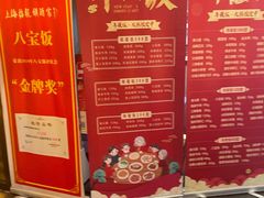 -梅龙镇广场