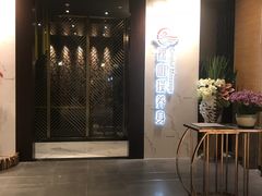 -璞·澐间影院式足道SPA(尚悦湾店)