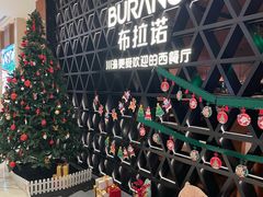 -布拉诺牛排西餐厅(上城天街店)