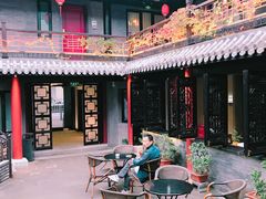 -府学·秋果S酒店(北京南锣鼓巷四合院店)