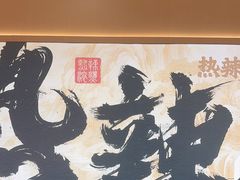 -热辣宗师·串串火锅(万达金街店)