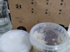 -炖物24章·顺时轻养茶(杭州保利时光里店)