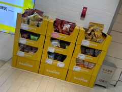 -BIGOFFS 超级折扣(仁恒伊势丹店)