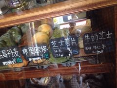 -Juicy Bakery(大学路店)