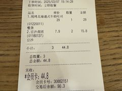 -TOUCH泰奇(奉贤宝龙城市广场店)
