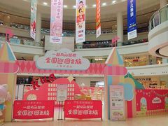 -仲盛世界商城