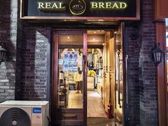 -韩国利尔面包(桂林路店)