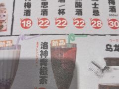 -千代武日本料理(爱建店)