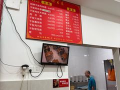 -兴华千张面馆