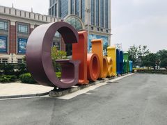 -小句号·精致料理(江南环球港店)