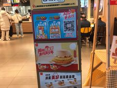 -麦当劳(上海虹桥站30B检票口楼上)