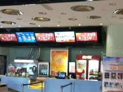 -幸福蓝海国际影城(南通圆融IMAX店)