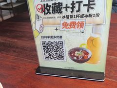 -外婆家(西溪印象城店)