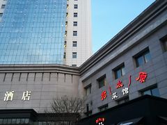门面-老太原菜馆(南宫店)