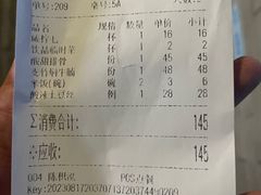 -正德顺順德雙皮奶(中信店)