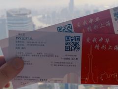 -东方明珠广播电视塔