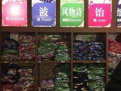 -重庆南山海昌汤都