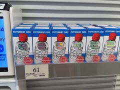 -万宁(又一城店)