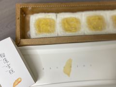-阮大兴糕团(日月光中心店)