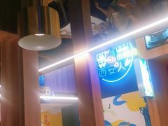 -叁宝烤肉• 西安烧烤(太乙路店)