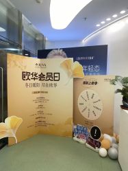 -JUVA欧华医美连锁