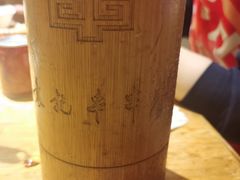 -袁记串串香(新南门店)