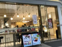 -烫面包·面包烘焙(绿地缤纷城店)