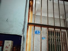 -奇香楼(五眼桥横街店)
