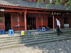 -大慈岩风景区