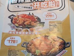 -七欣天香辣蟹火锅(万达广场店)