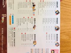 菜单-鲜芋仙(苏州干将店)