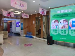 -深圳美莱医疗美容医院