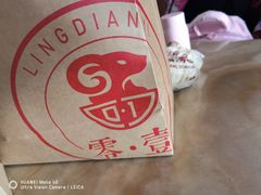 -零·壹新疆羊肉抓饭