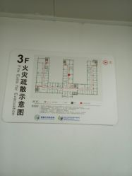 点击看大图 -首都儿科研究所附属儿童医院