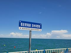 -青海湖二郎剑景区