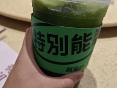 -Yes Lemon就是柠·手打柠檬茶(苏州中心一店)