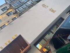 -侘寂甜品(自取店)