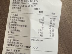 -优之名鹅城