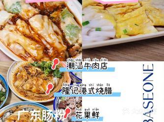 #城市向导官大家好，今天我要和大家分享一个开了十来年