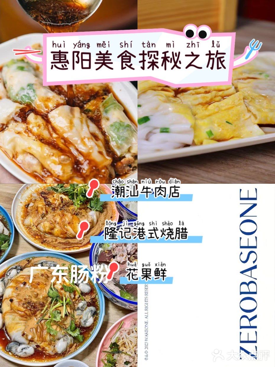 招牌设计的简洁魅力啊