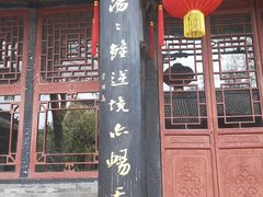 -保定直隶总督署博物馆