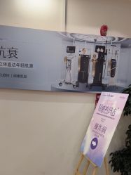 -深圳美莱医疗美容医院
