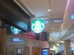 -星巴克(南京鼓楼吾悦广场店)