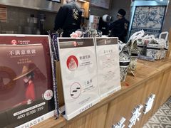 -霸王茶姬(建邺万达广场店)