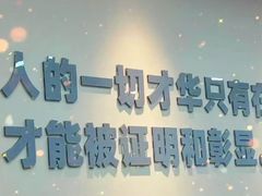 -新励成演讲口才培训(无锡梁溪学训中心)