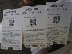 -印象西湖·最忆是杭州实景演出