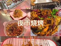 -遇西祠·海鲜烧烤(总店)