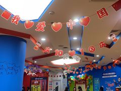 -美吉姆国际儿童教育中心(湛江招商花园城店)
