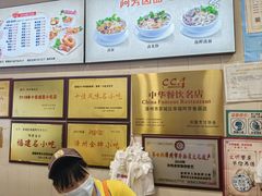 -阿芳卤面(中闽百汇店)