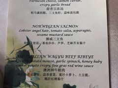 菜单-北京古城老院厉晓麟精致菜